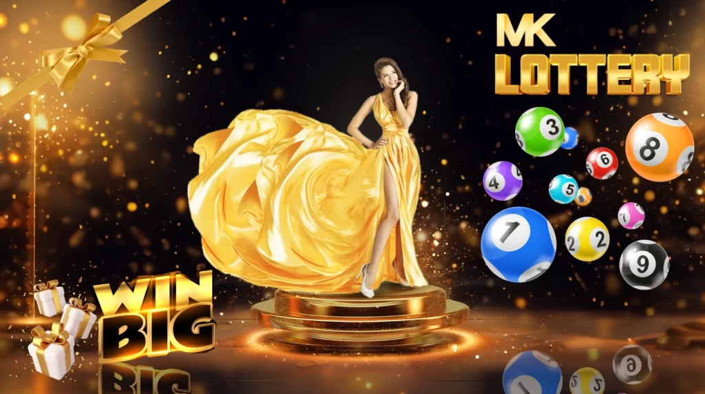 MK LOTTERY